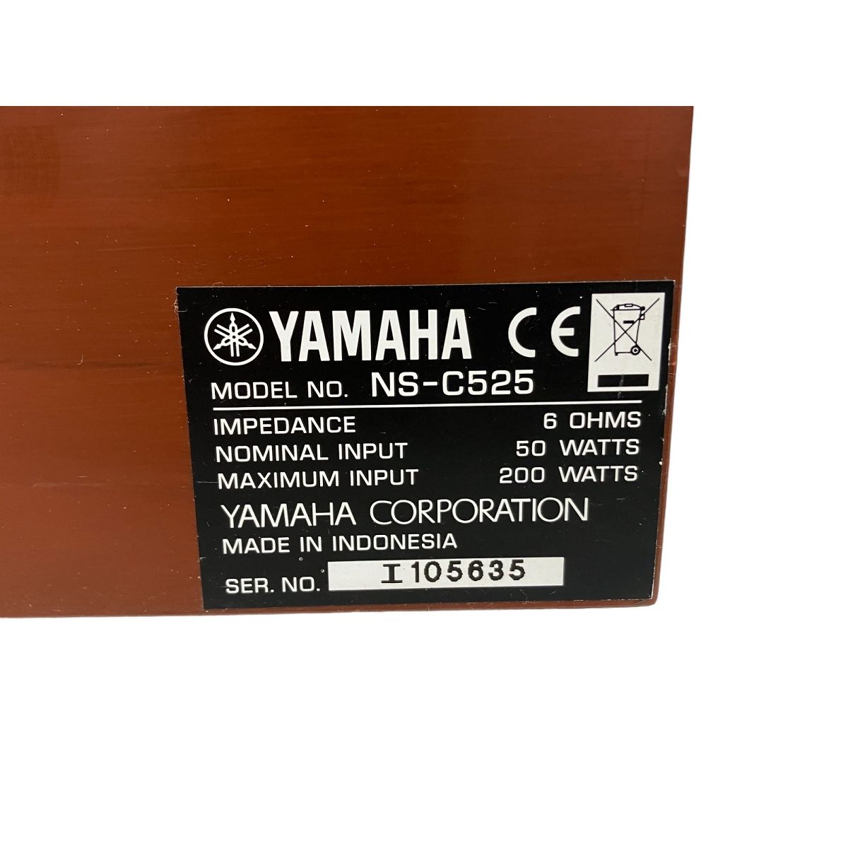 YAMAHA NS-C525 センター スピーカー ヤマハ 音響機材 オーディオ 中古 S9122940 - メルカリ