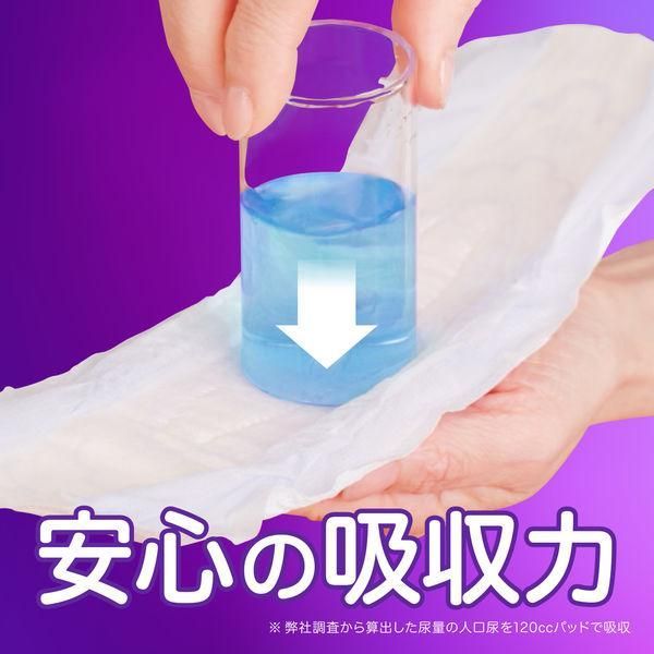ウィスパー