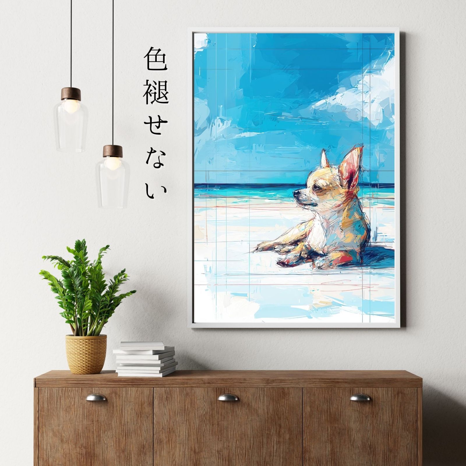 海