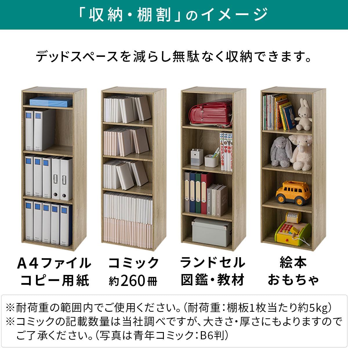 ボックス ぼん家具