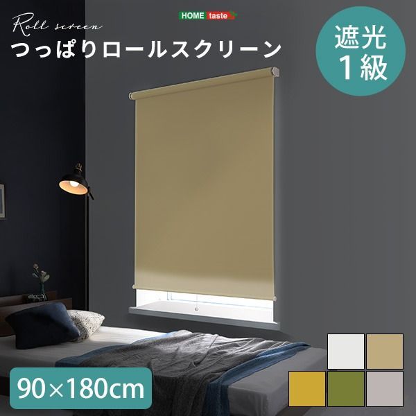 突っ張り式
