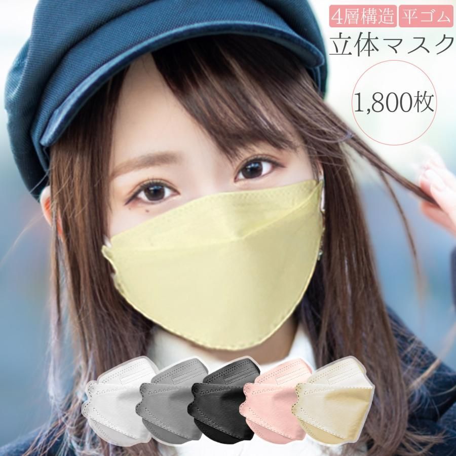 おしゃれなマスクカバー/裏地高島ちぢみ(25240) 楽天市場】( コットン