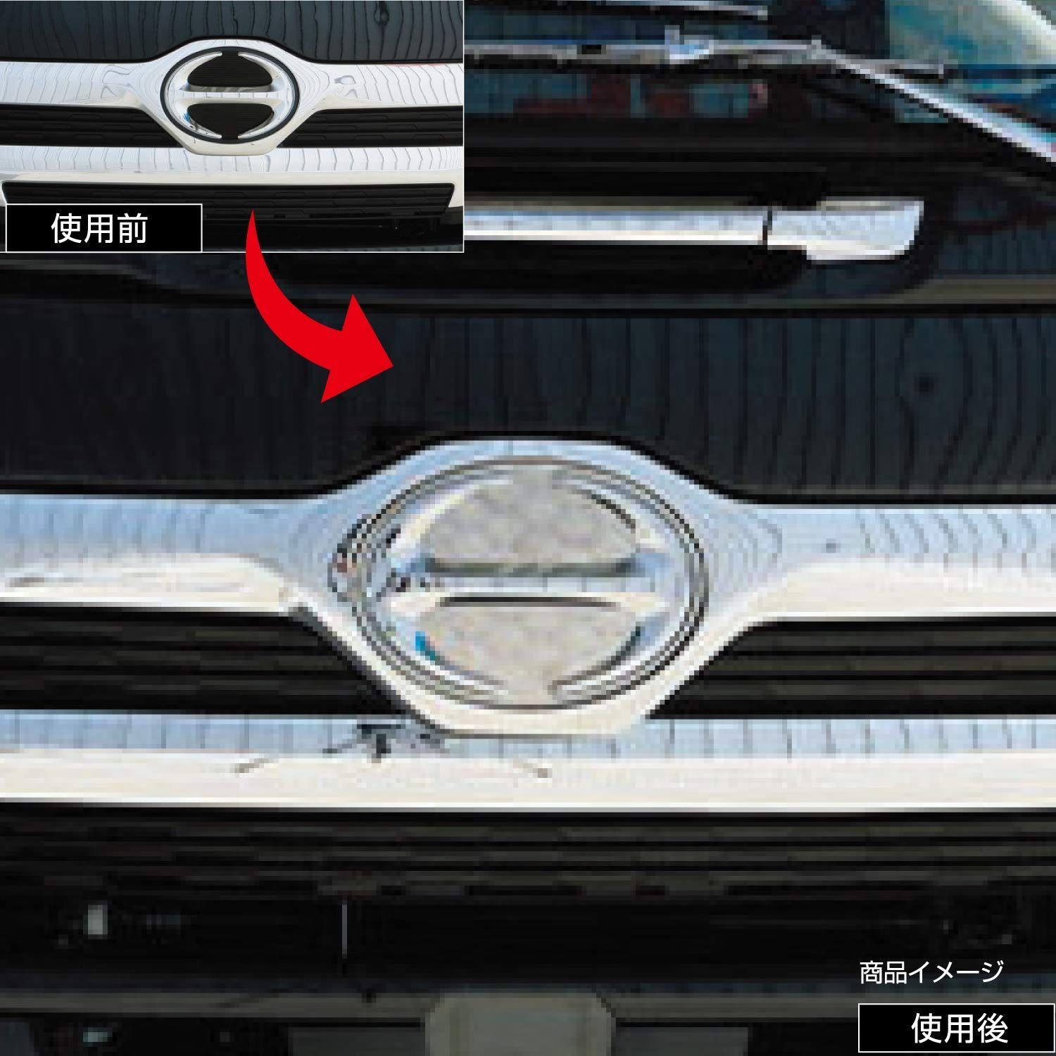 ジェットイノウエ JET INOUE 日野用 エンブレムプレート ウロコタイプ 穴アリ HINO 17プロフィア 524464