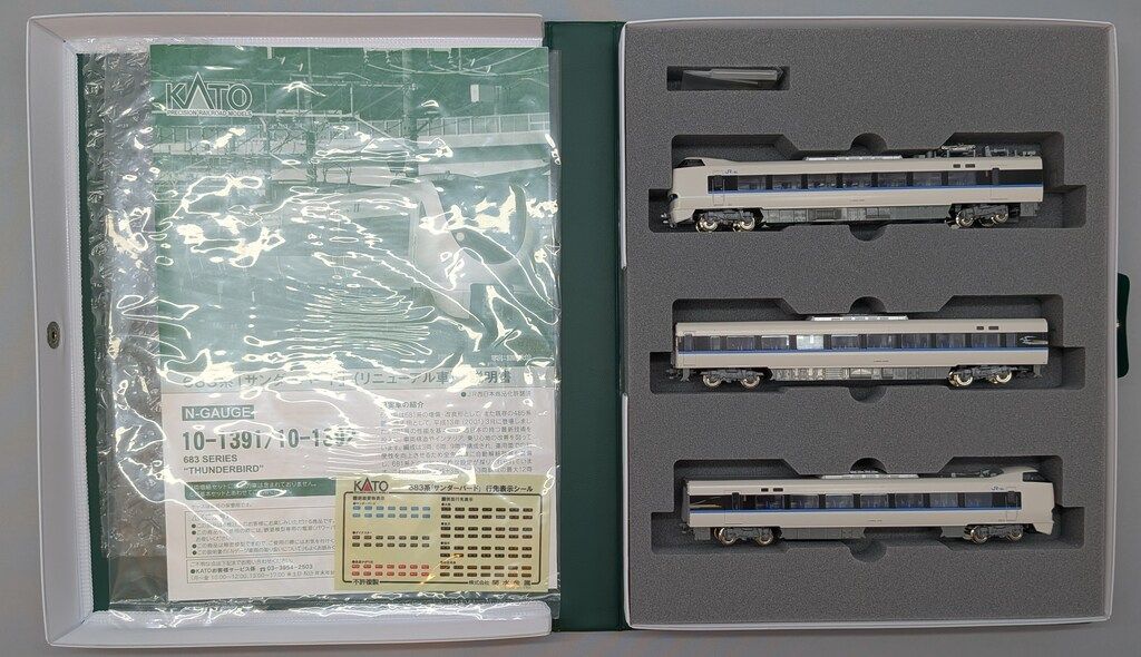 関水金属 Nゲージ 683系 サンダーバード リニューアル車 増結 3両セット 10-1392