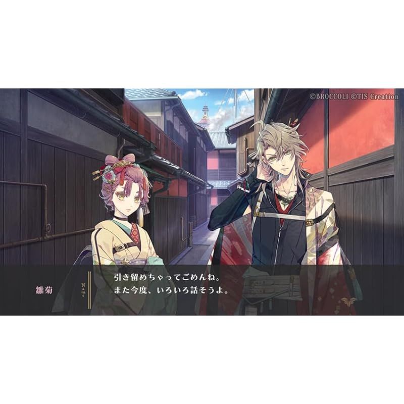 通常版