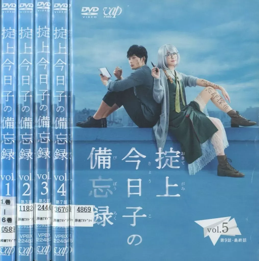 2026年最新】掟上今日子の備忘録 DVD-BOXの人気アイテム - メルカリ