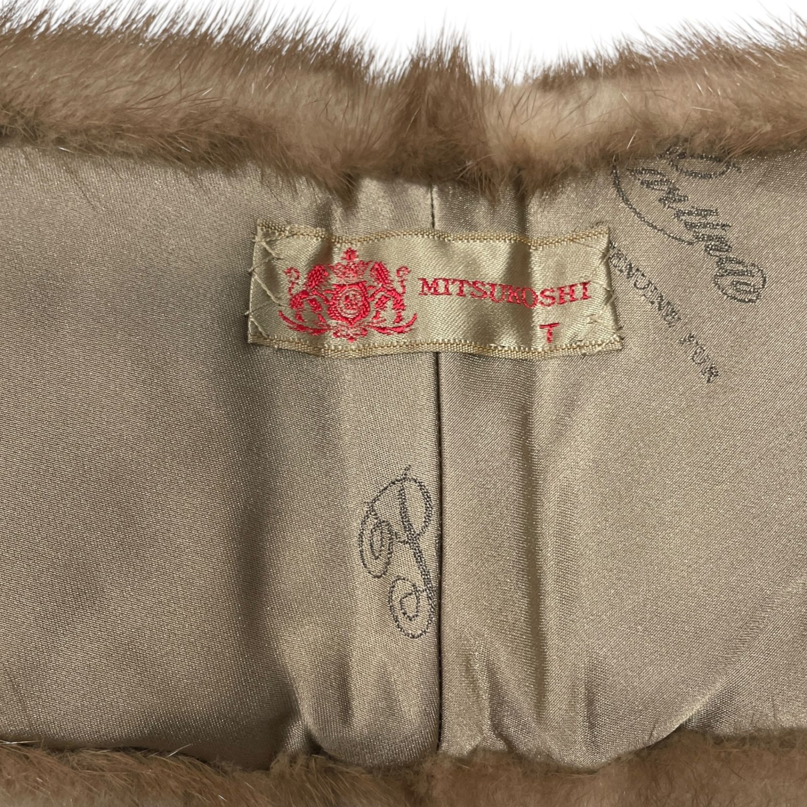 ◇未使用品◇ 三越 毛皮 ショール 2本セット ミンク/ブルー