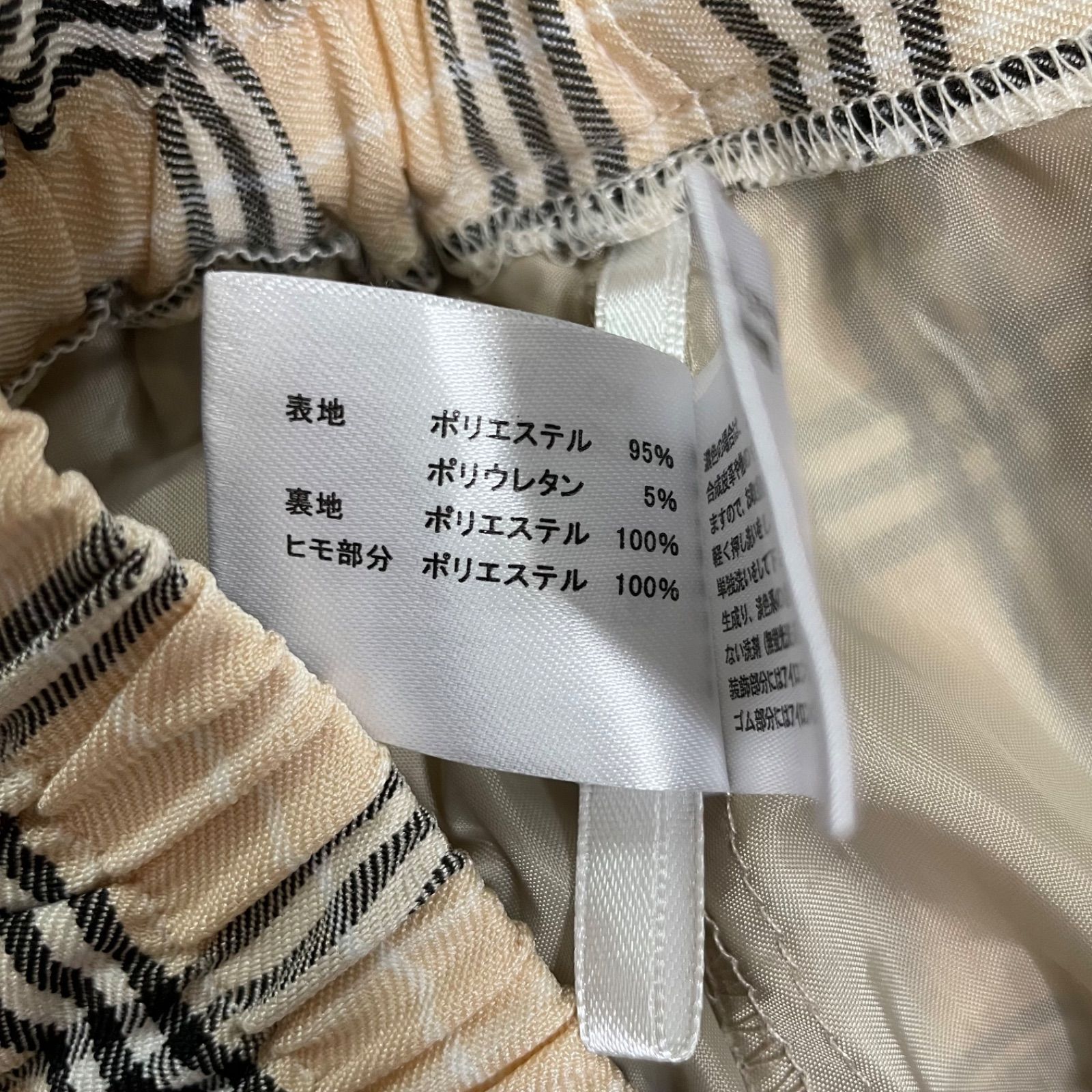 【BURBERRY】バーバリー チェックミニスカート ベージュ BURBERRY バーバリースカート バーバリーチェック バーバリー