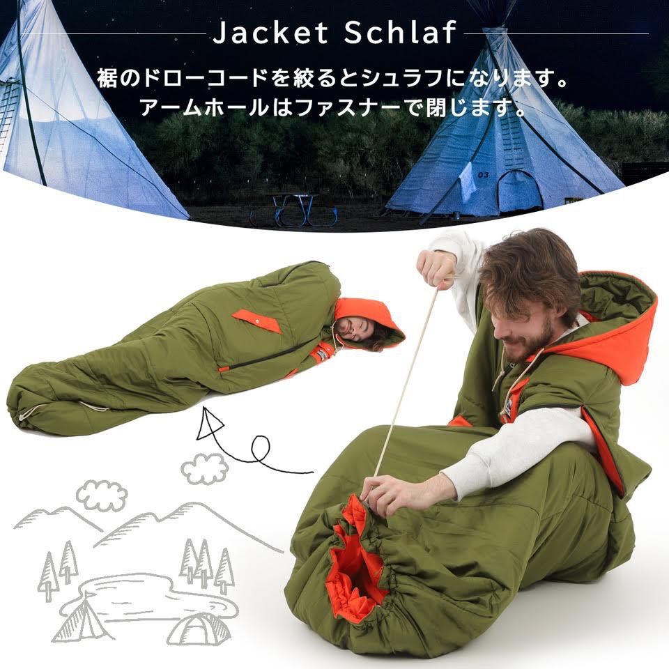 4way ジャケット シュラフ 寝袋 着る毛布 パジャマ 部屋着 冬用 布団