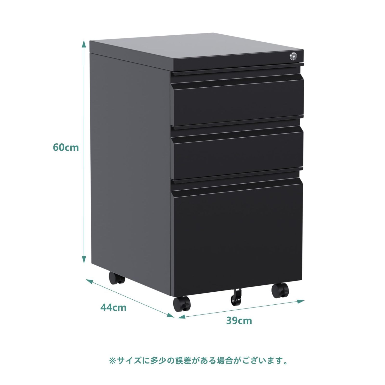 キャスターを付けるだけ