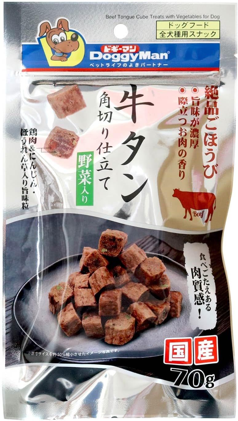 ○ 米倉斉加年「秋を待つ少女」 3/250 印刷作品 直筆サイン 真作