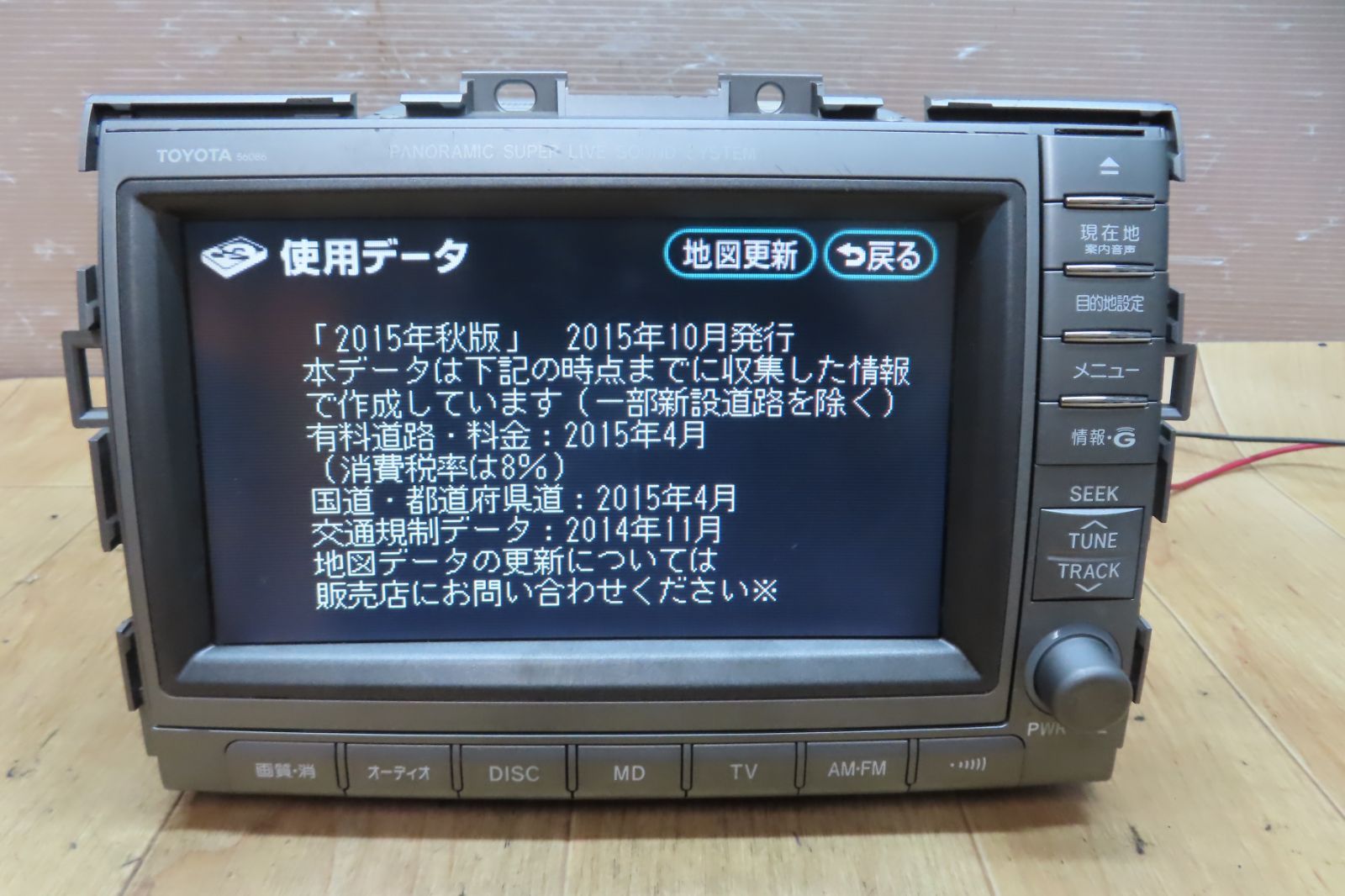 86100-28032