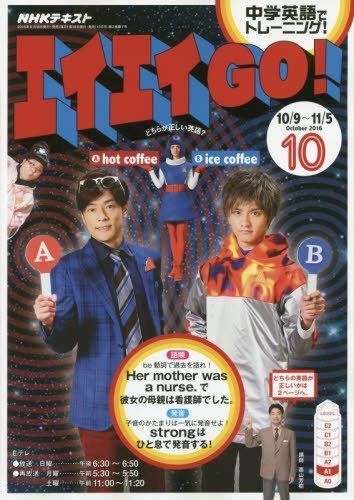 中古】anan(アンアン) 2019/08/07号 No.2162 [体感する映画]