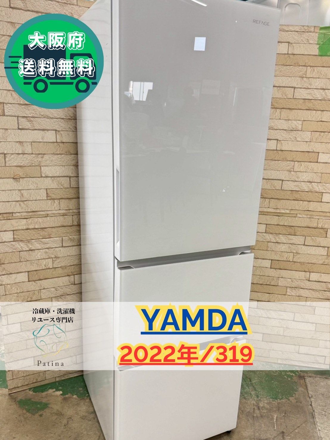 【高年式】大阪送料無料★3か月保障★2025年★YRZ-F15MK★IR-562 高年式】大阪送料無料☆3か月保障☆2025年☆YRZ-F15MK☆IR-562 - メルカリ