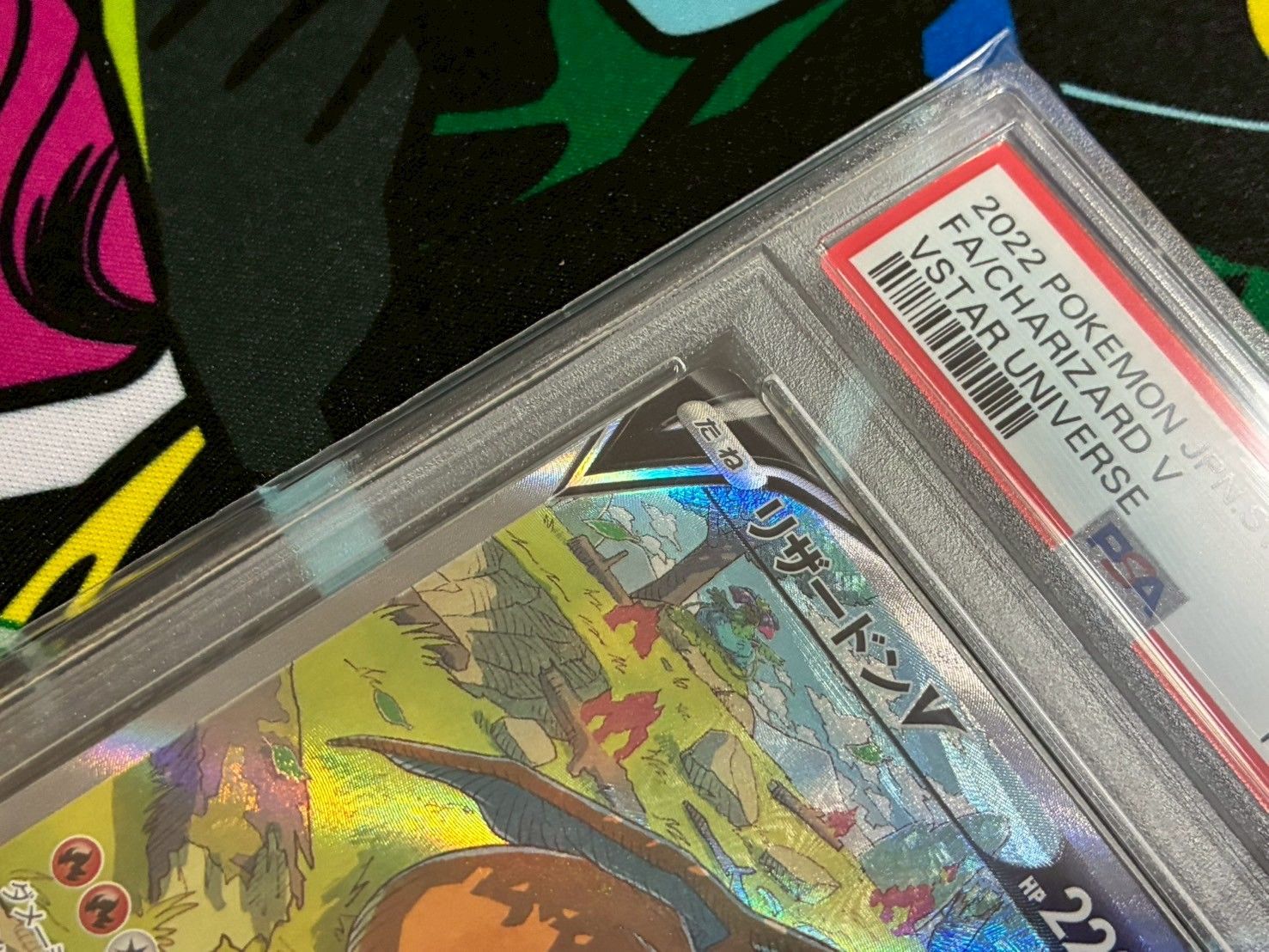 PSA10】2連番 リザードンV VSTAR HR SAR 118/100 211/172 拡張パック