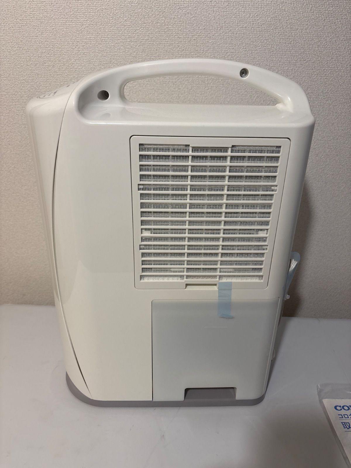 コロナ衣類乾燥除湿機