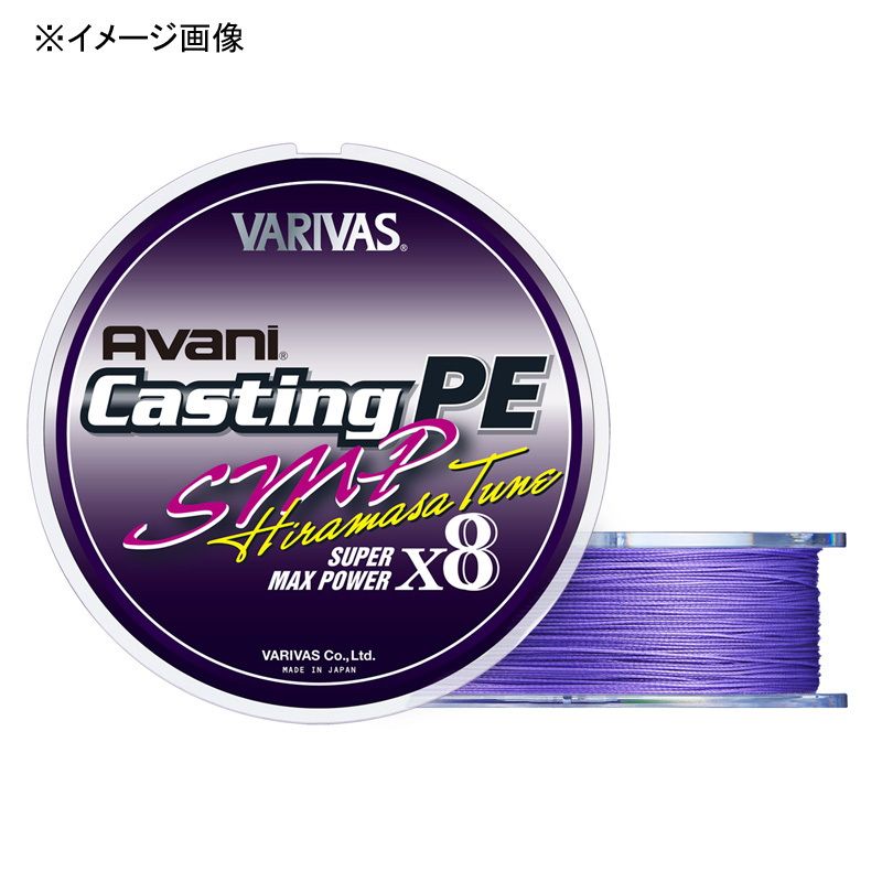 VARIVAS