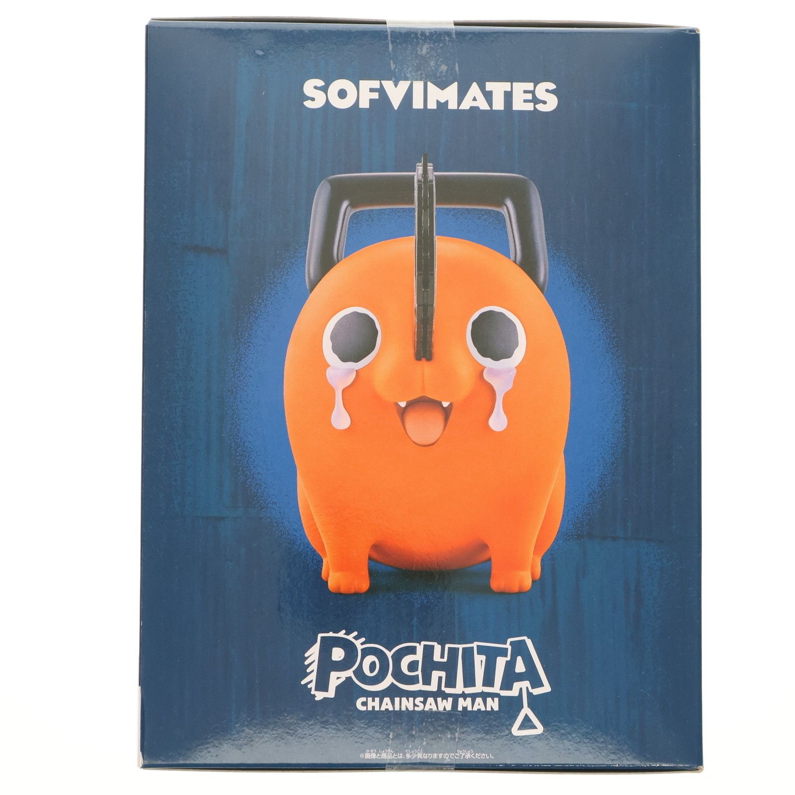 ポチタ チェンソーマン おおきなSOFVIMATES〜ポチタは泣きながら