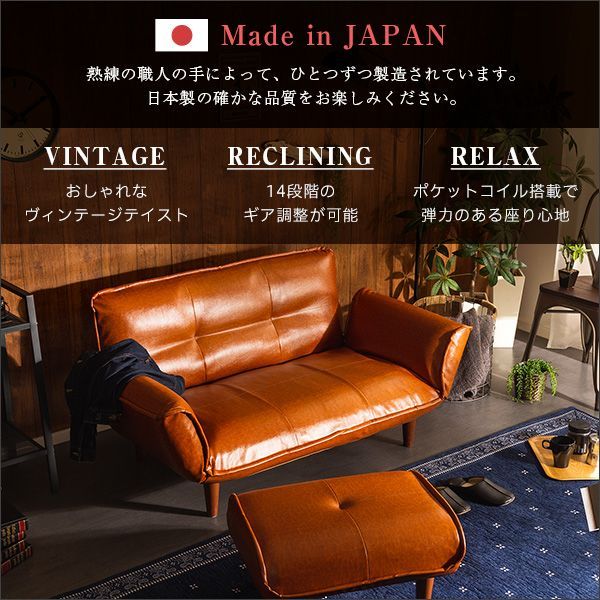 ヴィンテージカウチソファ