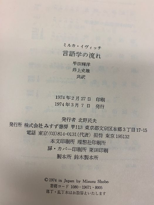 はるページ 数学定数事典 数学定数事典 .: 駿台 三森司先生 数学ZX§
