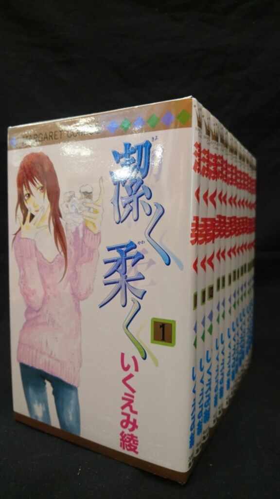 集英社 マーガレットコミックス いくえみ綾 潔く柔く 全13巻 セット