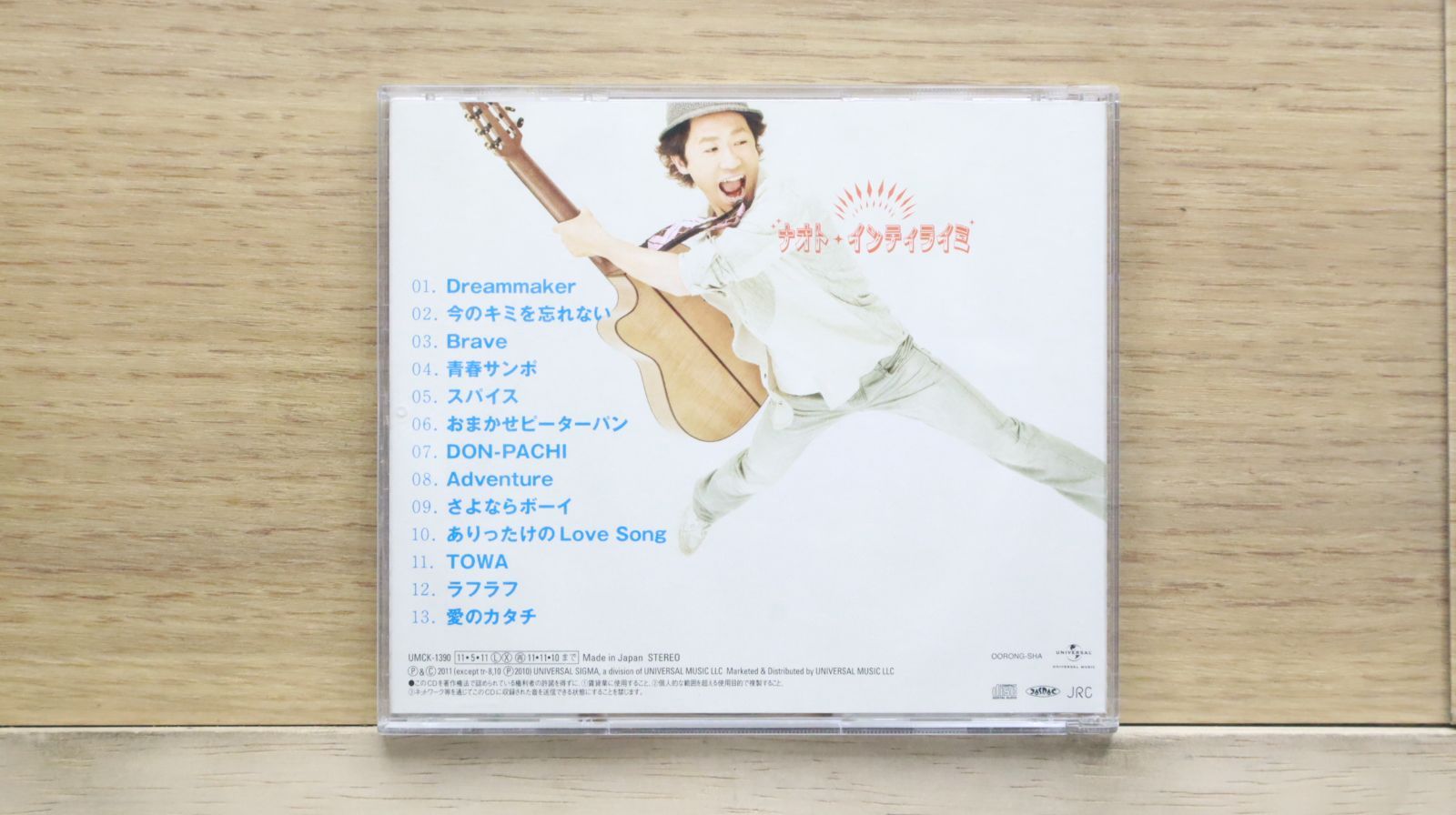 桜小町 - NAOTO INTI RAYMI ナオト・インティライミ　国内盤 Amazon.co.jp: 桜小町 - NAOTO INTI RAYMI: ミュージック