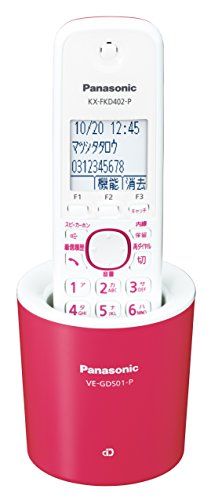パナソニック RU・RU・RU デジタルコードレス電話機 子機1台付き 1.9GHz DECT準拠方式 シャンパンゴールド VE-GD53DL-N パナソニック RU・RU・RU デジタルコードレス電話機 子機1台付き 迷惑
