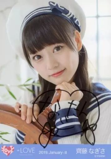 中古】生写真(女性) ☆イコールラブ(=LOVE)/齊藤なぎさ/直筆