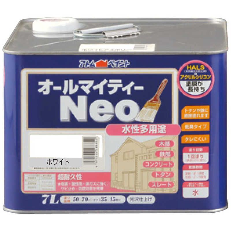 送料無料 ♥ 未開梱 アトムサポート アトム 水性オールマイティーネオ 7L ホワイト 9050246