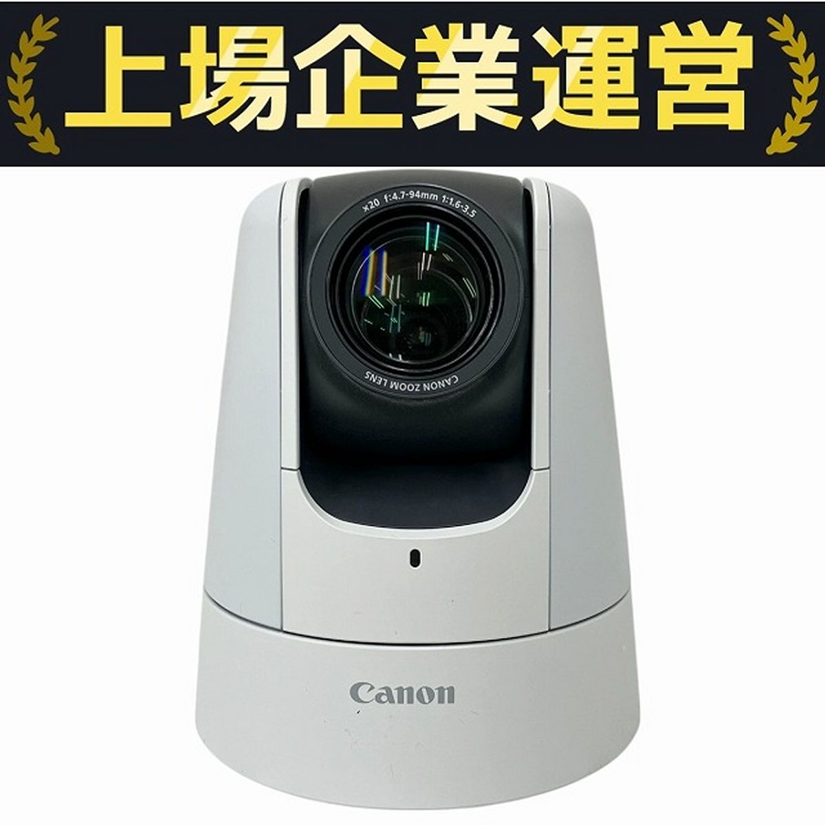 Canon VB-M46 ネットワークカメラ 20倍光学ズーム 防犯 天井 キヤノン ジャンク O10147062