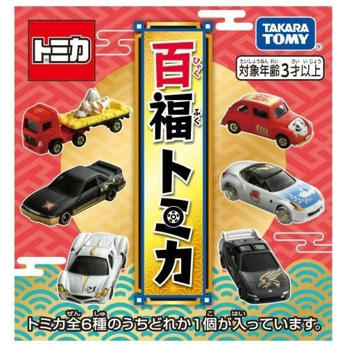 百福トミカ (6個入りBOX販売) スバル 360 トヨタ MR2 日産