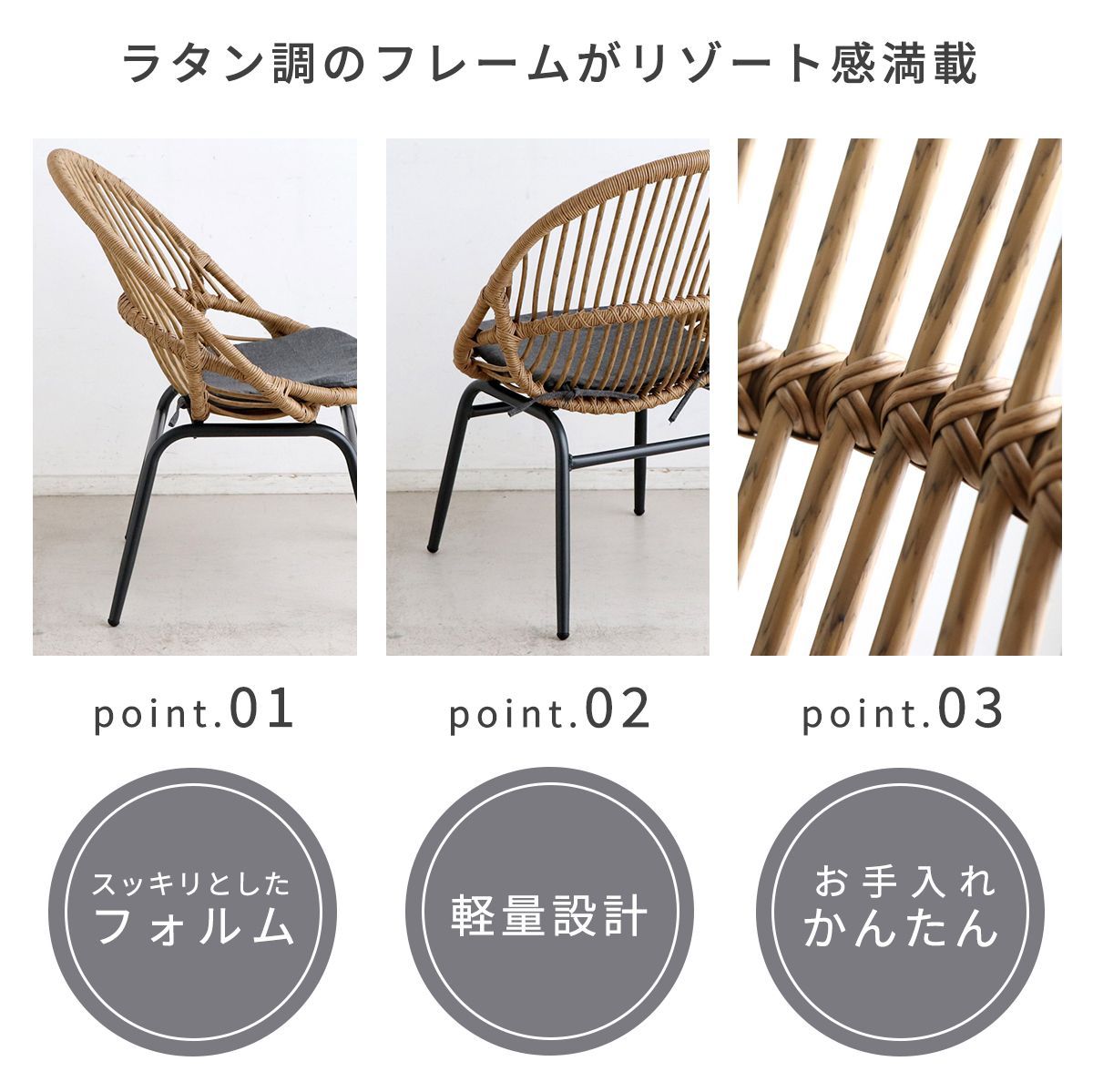 2脚入