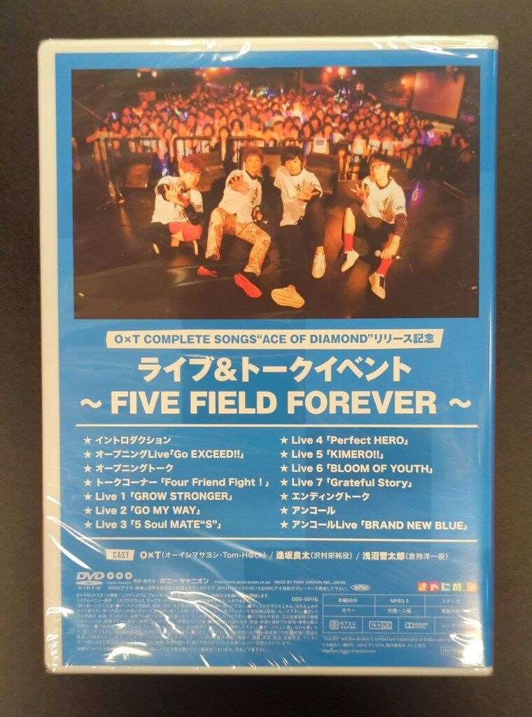 (未使用･未開封品)メイデイ 2004-2006 ファイナル・ホーム ワールド ライブ・ツアー [DVD] メイデイ［五月天］「Mayday 2004－2006