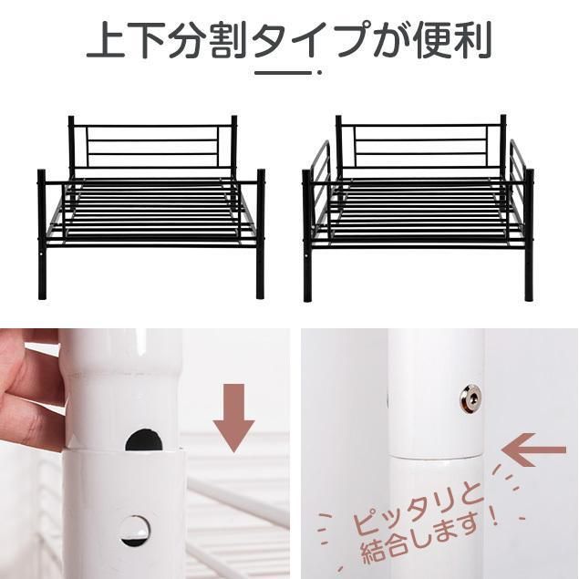 シングル 子供ベッド