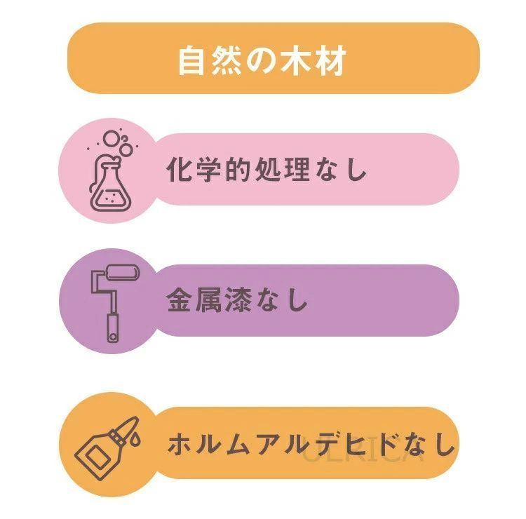 おもちゃ