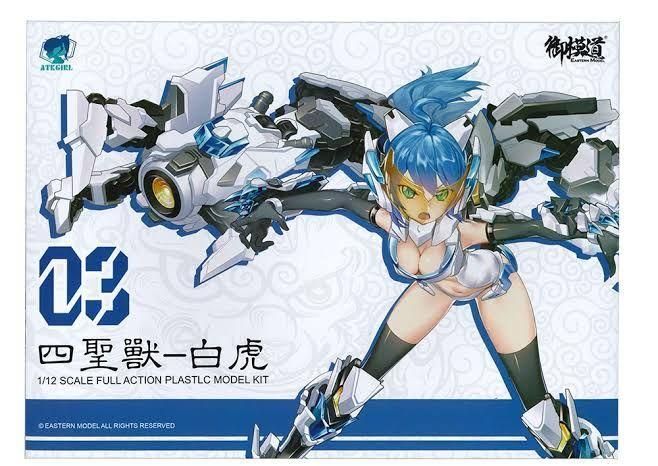 四聖獣-白虎 1/12メカ 機甲少女 プラモ 可動 完成品 新品 四聖獣-白虎 1/12メカ 機甲少女 プラモ 可動 素体 モデル