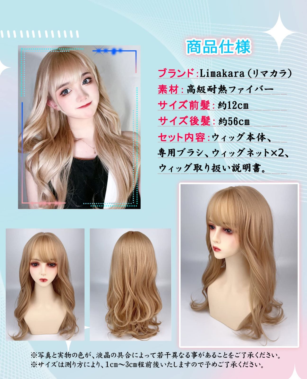 NBAA ブラウン アレンジウィッグ N.B.A.A. 美容師 ヘアアレンジ ウィッグ マネキン ブラウン髪