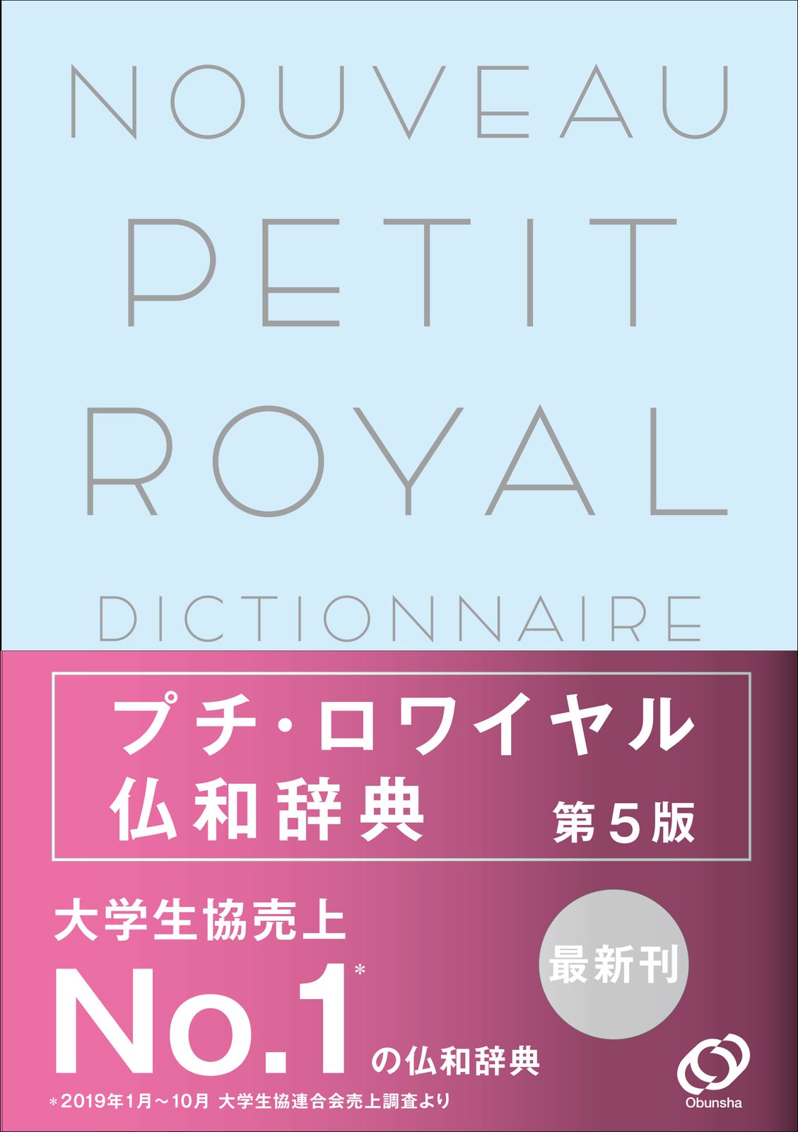 文法/トレフル出版/倉方秀憲（単行本） 9784909912190_600.jpg?