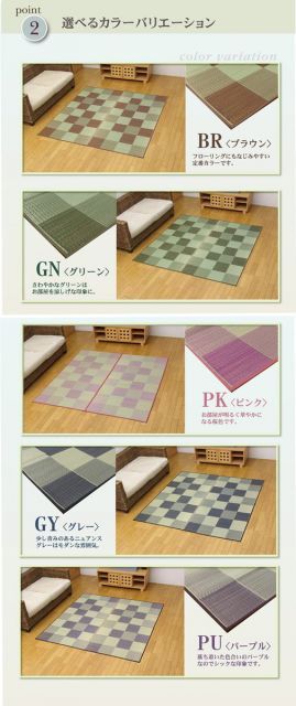 い草 花ござ/ラグマット 【ブロック柄 グリーン 江戸間3畳 174×261cm】 日本製 耐久性抜群 抗菌 防臭 調湿 〔リビング〕【代引不可】 い草 ブロック柄 花ござ&frasl;ラグマット 江戸間8畳 ds-い草 〔江戸間3畳