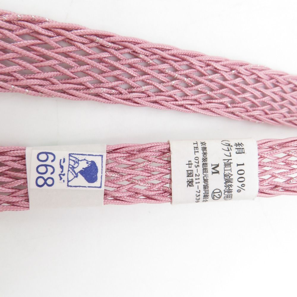 帯締め 夏用 絹100% 帯〆 レース帯締め ピンク色ｘシルバー 正絹 平組 Mサイズ 長さ165cm 新品