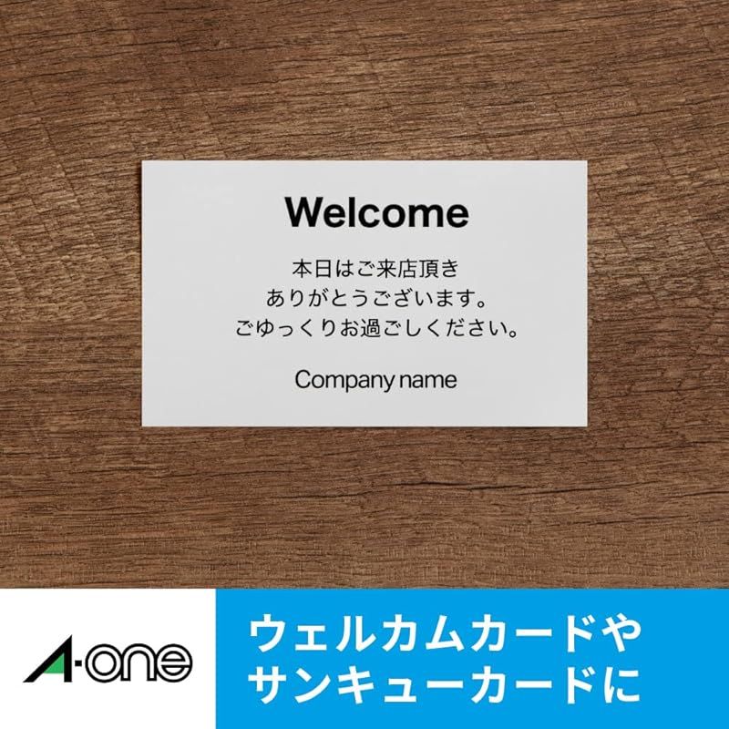 名刺 ソフトアイボリー