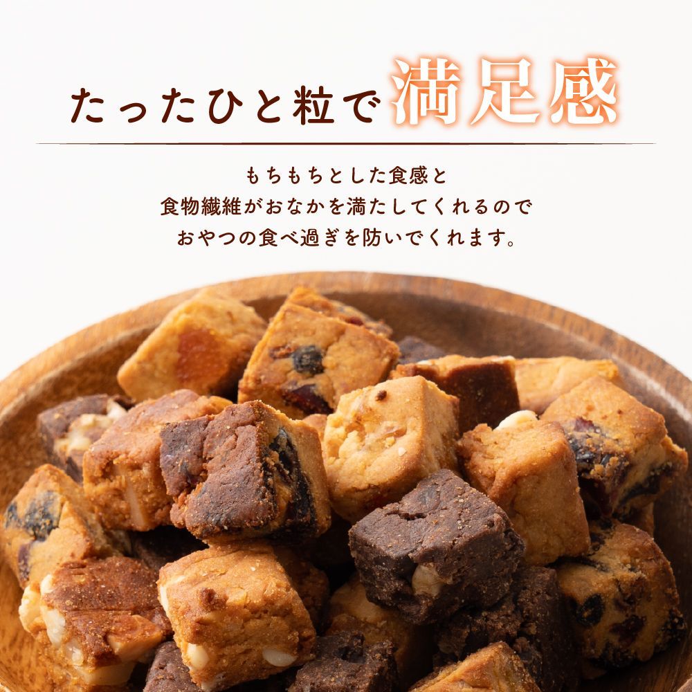 4種ミックス