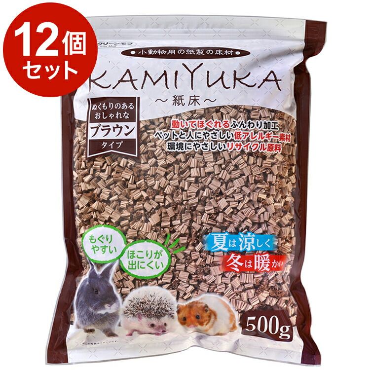 12個セット シーズイシハラ クリーンモフ KAMIYUKA ブラウン 500g x12 6kg 小動物用 床材 紙床 かみゆか 日本製 国産 うさぎ ハムスター ケージ ゲージ おうち 床 紙製床材