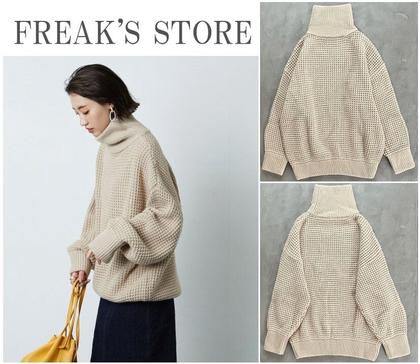 【WEB限定】FREAK'S STORE フリークスストア ワッフルタートルニット ハイネックニット ボリューム感たっぷり ルーズ感 上品 NATURAL Free