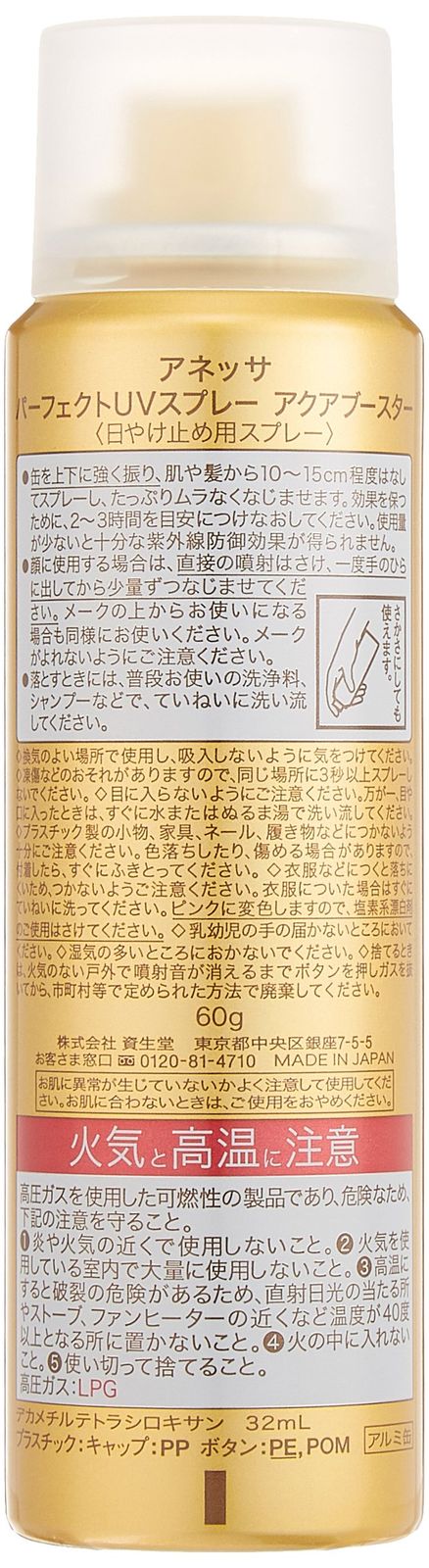 のサムネイル
