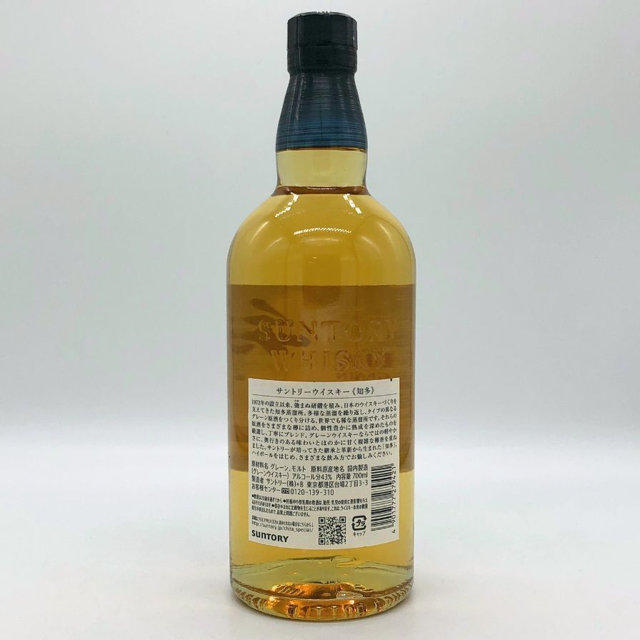 東京都限定◇サントリー 知多 シングルグレーン 700ml 43%【V0