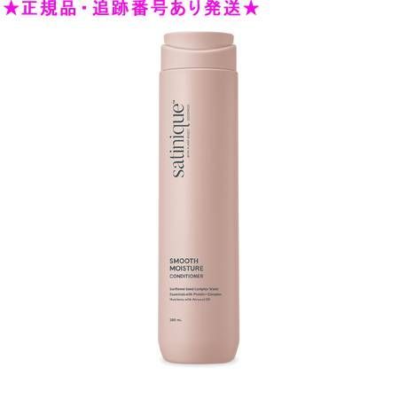 Amway アムウェイ サテニーク スムース モイスチャー ヘア Amway アムウェイ サテニーク スムース モイスチャー ヘア