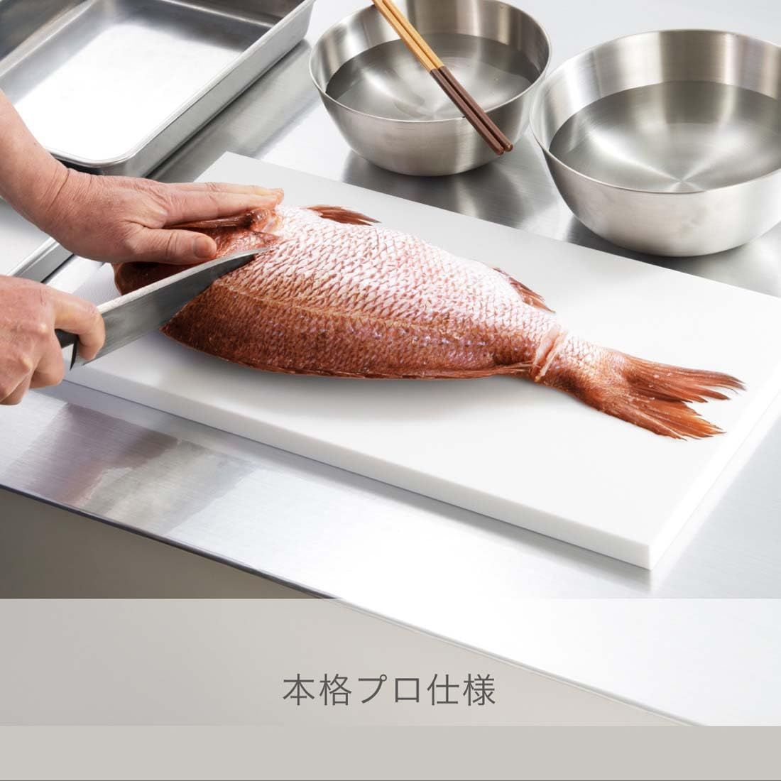 業務用 まな板