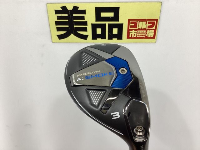 Callaway - 美品　パラダイム　Ai Smoke 4U ユーティリティ　スチールS カバー付 PARADYM Ai SMOKEユーティリティ | PARADYM Ai SMOKEシリーズ