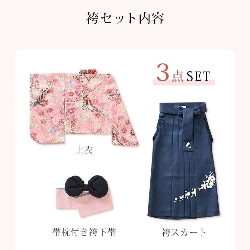 小学生